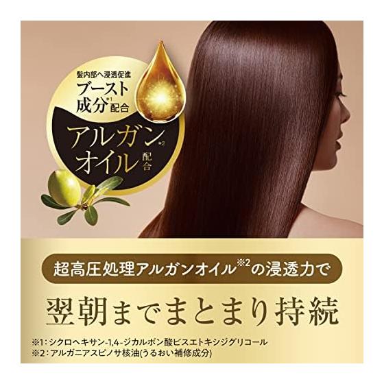 LUCIDO-L Ölbehandlung #EX Haarmaske Blumenduft 220g (x 1)