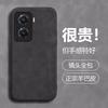 Men's Vivoiqoo11 Mobile Phone Case S11 Simple S11pro Leather Anti-drop Neo1 All-inclusive Neo1 Protective Case 1s