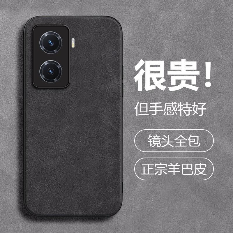 Men's Vivoiqoo11 Mobile Phone Case S11 Simple S11pro Leather Anti-drop Neo1 All-inclusive Neo1 Protective Case 1s