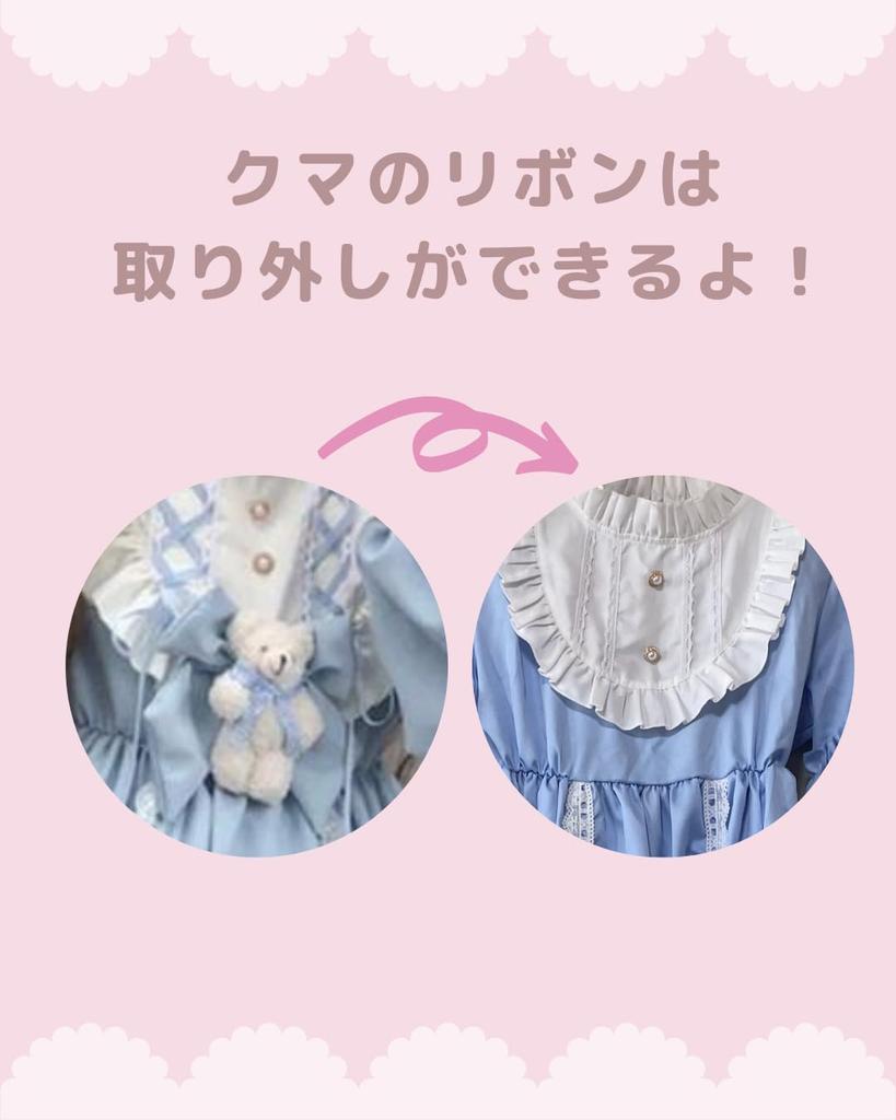 Happy Berry Cute Lolita Long with Bear Perfect for and Events Dress, Sleeves, Ribbon, Christmas, Halloween, (Light Blue)