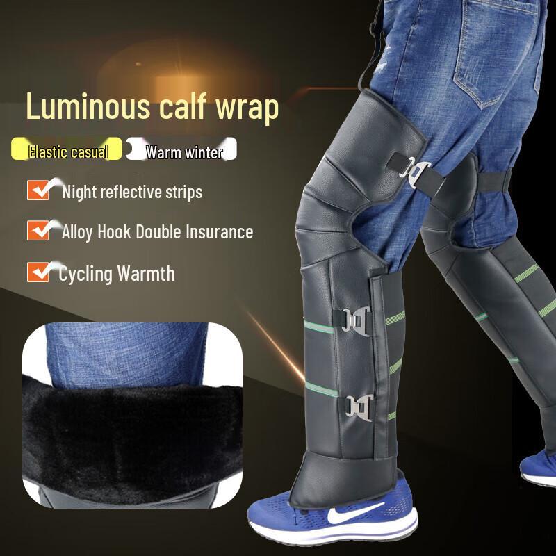 Haolebao Motorcycle Waterproof & Warm PU Knee Protectors