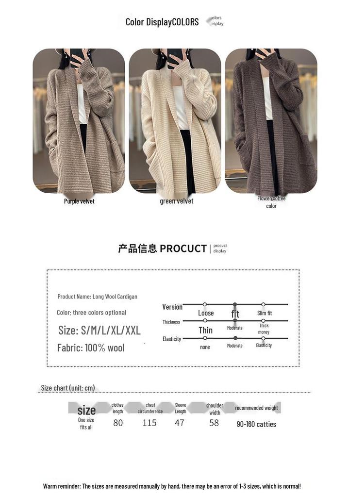 2025 Autumn/Winter Women's Solid Color Mid-Length Cardigan Sweater - Loose Knitwear, Fashionable Lazy Style