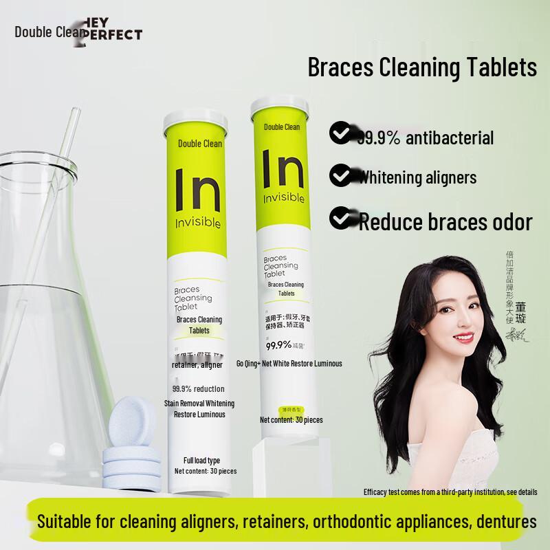 Beijiajie Whitening & Antibacterial Retainer & Denture Cleansing Tablets