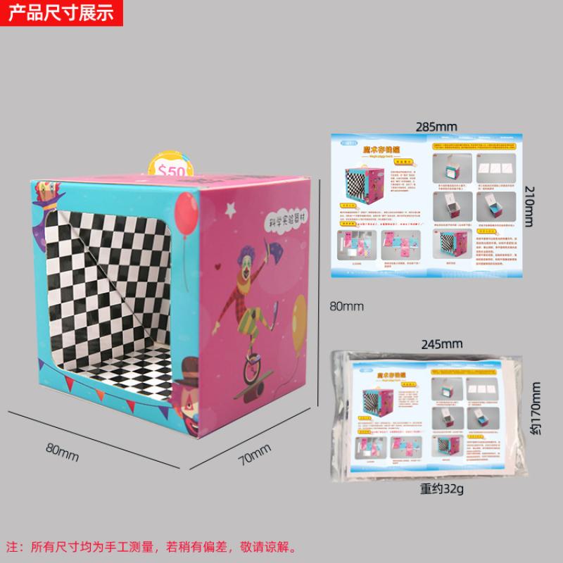 Magic Piggy Bank Children's Physics Experiment DIY Technology Small Production Stem Education Educational Aids Magic Box