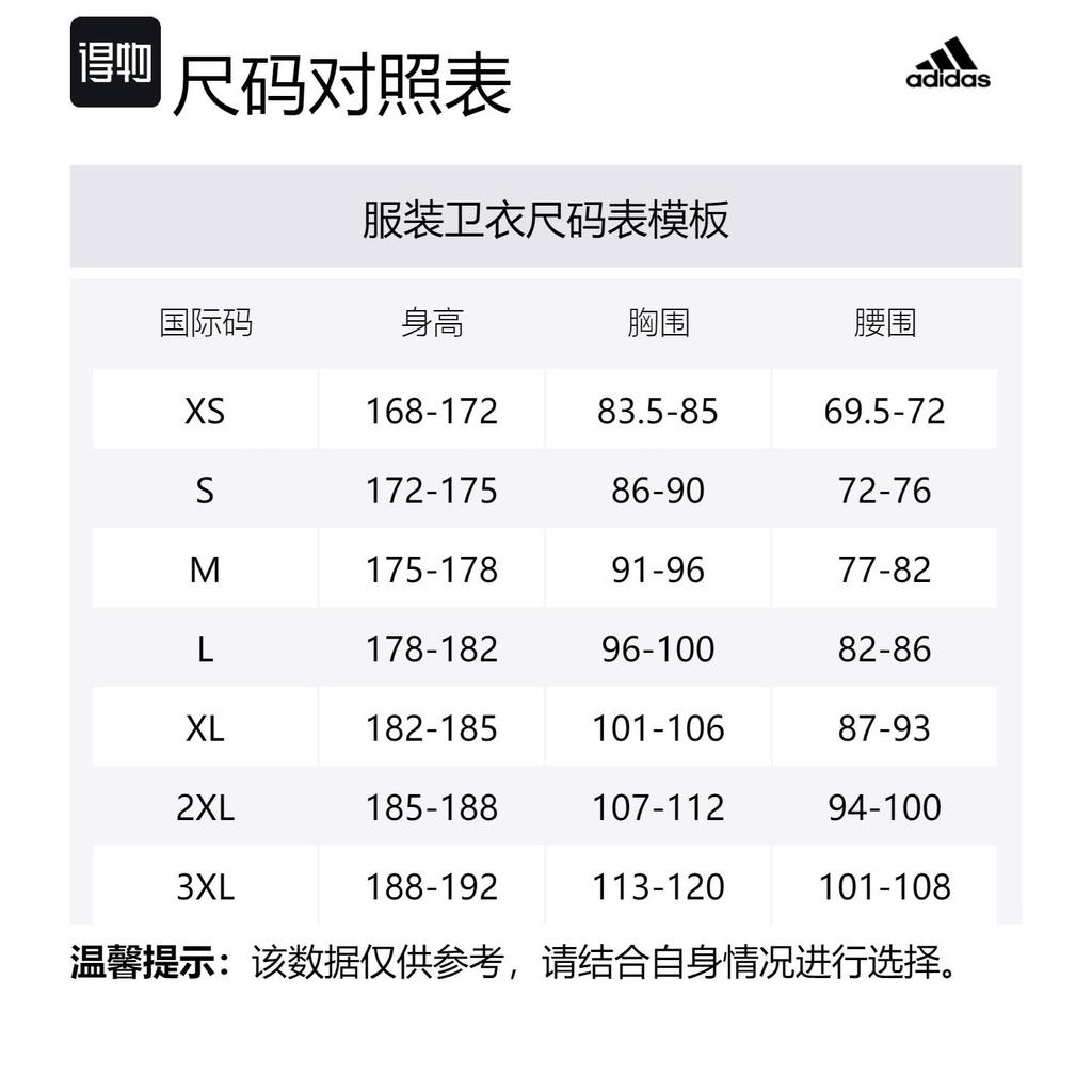 adidas Wuji Series SILKY SWEATSHIRT Men's Tent Green JI8711