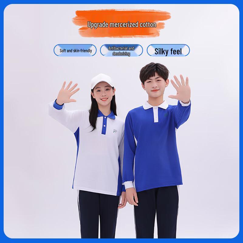 Shudi Shenzhen Middle School Uniform Long Pants
