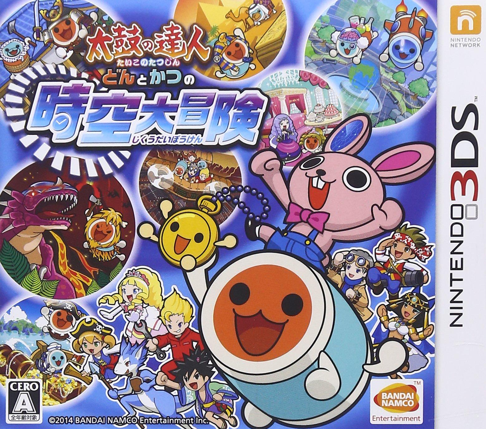 

Taiko no Don и Великое приключение 3DS Tatsujin Katsu s Space-Time -