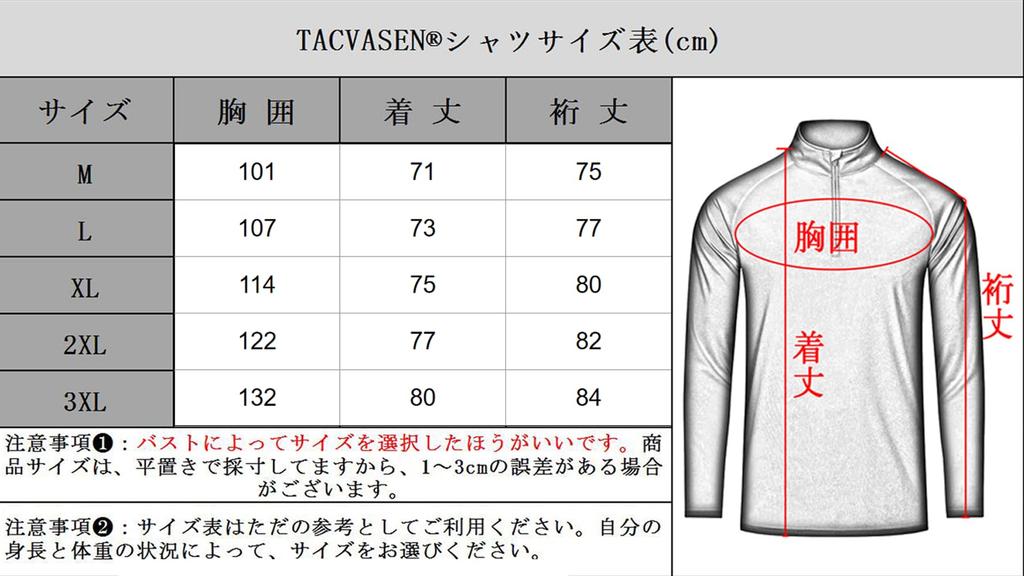 [TACVASEN] Men's Rash Guard Outdoor Shirt, Moisture-Wicking, Quick-Drying, Swimwear, Plus Sizes, Fishing Wear, Lightweight, Hiking Shirt, Stretchable,