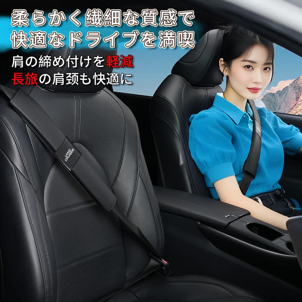 Land Cruiser Dedicated Seat Belt 40cm Long Reduces Shoulder LAND CRUISER 70 250 300 Custom Seat Belt Stopper Protects Shoulders and Prevents Seat Belt