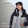 B40143210 Short Sporty Down Jacket