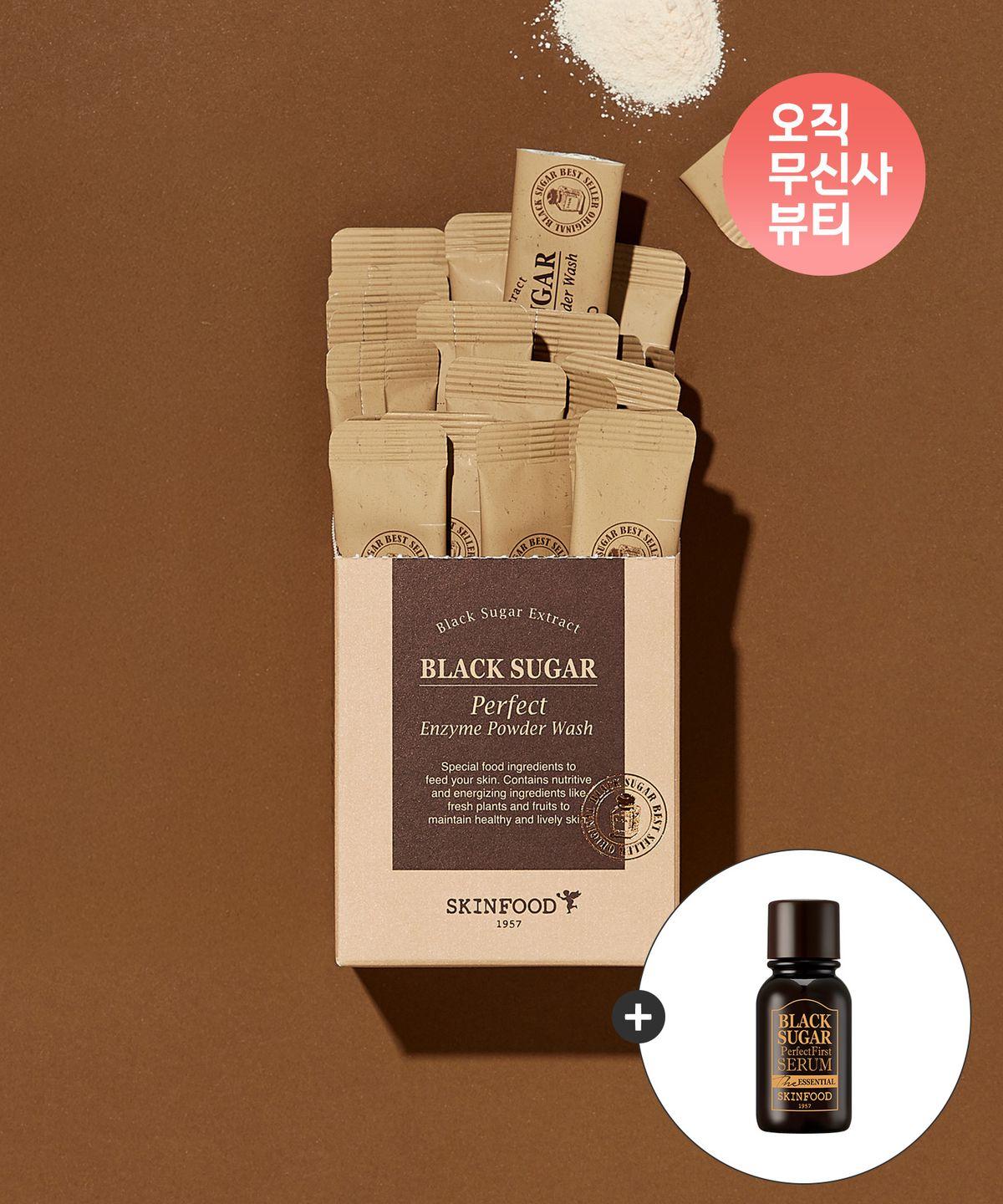 [Free Black Sugar Essential 14ml Gift][2 Pieces] Black Sugar Perfect Enzyme Powder Wash (Single)