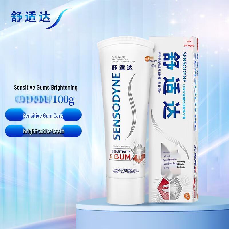 Sensodyne Sensitivity Gum & Whitening Toothpaste