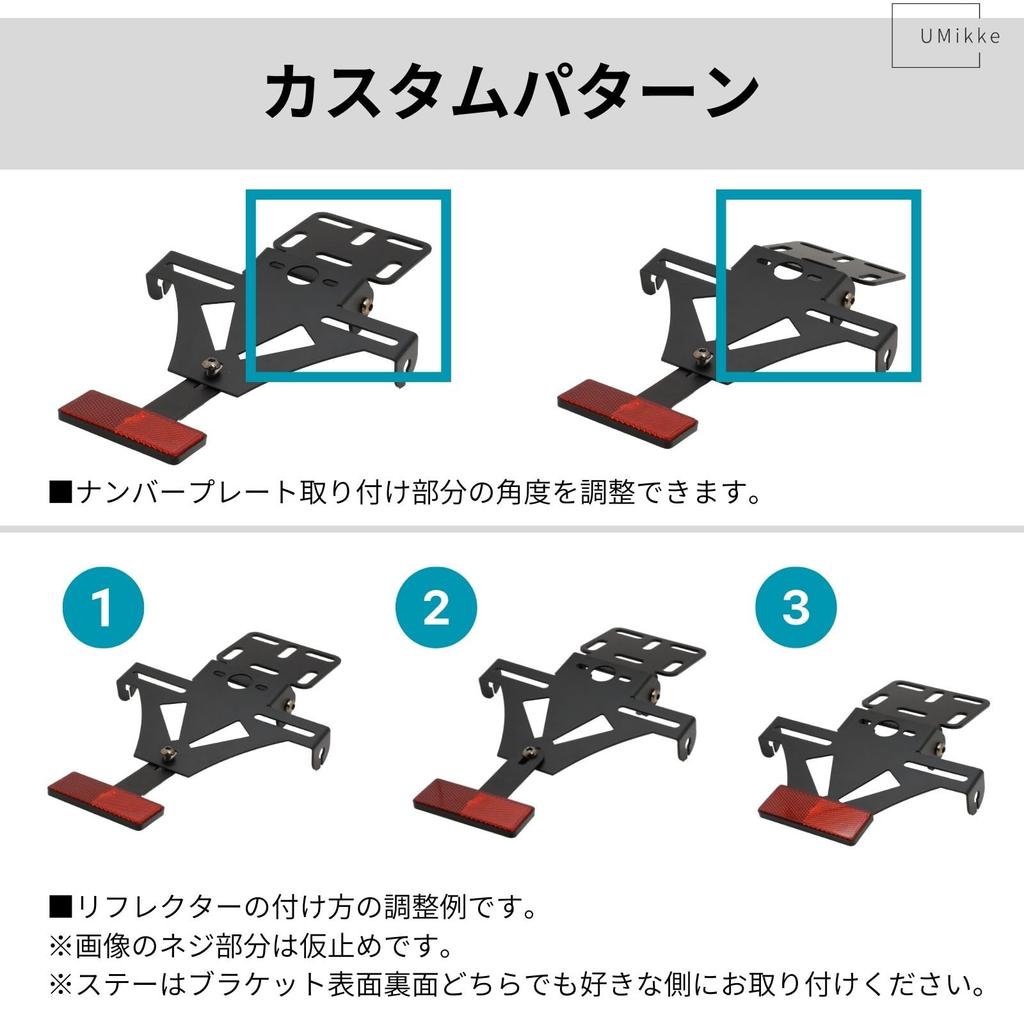UMikke Motorcycle Fenderless Kit, Universal LED License Plate Light, Reflector, For Turn Signals, With Hole, Custom Parts, Stay Bracket, Black