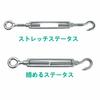 304 Stainless Steel Turnbuckle, Rust-Resistant, High-Strength Turnbuckle, Stainless Steel Hook & Eye, Rigging Tensioner, Weather-Resistant Hook for Ro