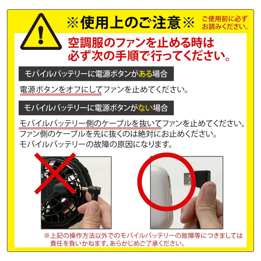 WHITENUTS -A USB Boost Cable (SANS Compatible, Workman Compatible, USB-A Terminal/Conversion Cable/6.7 Inches (17