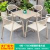 Outdoor Villa Courtyard Outdoor Leisure Tea Outdoor Courtyard Table and Chair