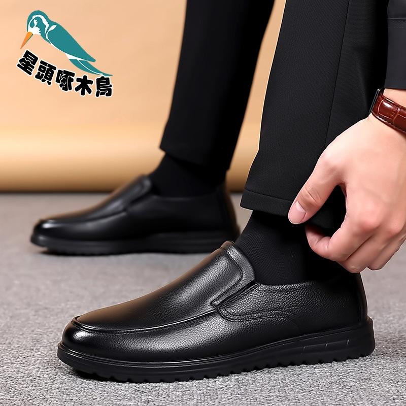 Men's Casual Leather Shoes Men's Genuine Leather Wear-resistant Soft Sole Soft Surface One-pedal Cowhide Shoes Doudou Shoes