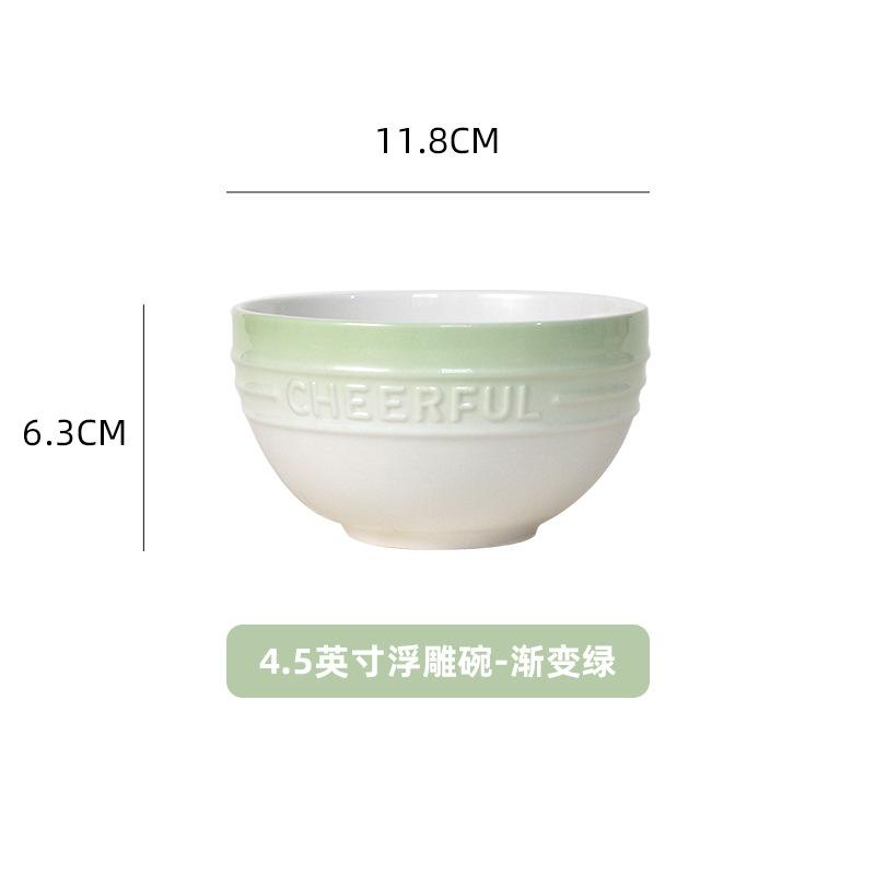 Bowl Style High Value Color Glaze Simple Style Household Ceramics Gradual Change Mocha Bowl Dessert Bowl Rice Bowl