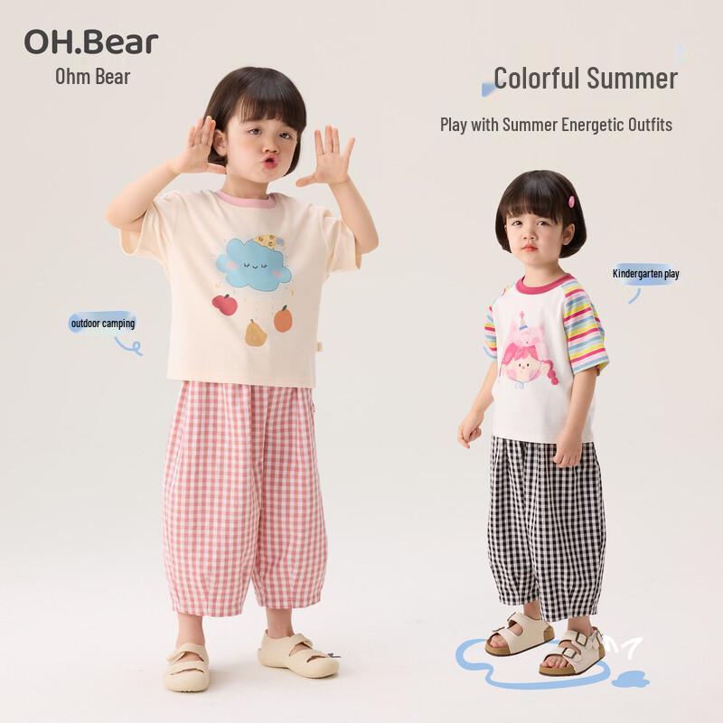 Ohm Bear Girls' Plaid Anti-Mosquito Wide-Leg Pants