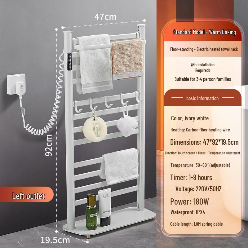 ZNMW Smart Electric Towel Warmer & Drying Rack