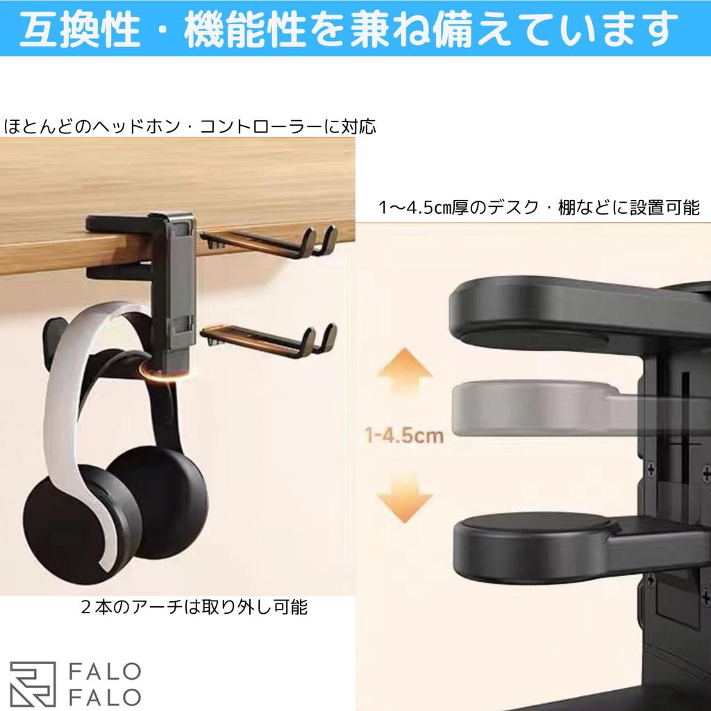 FALOFALO Controller and Headphone Stand, Holds 3 Headphones Simultaneously, Space-Saving Headphone Hanger, 360° Rotation, Compatible with a Wide