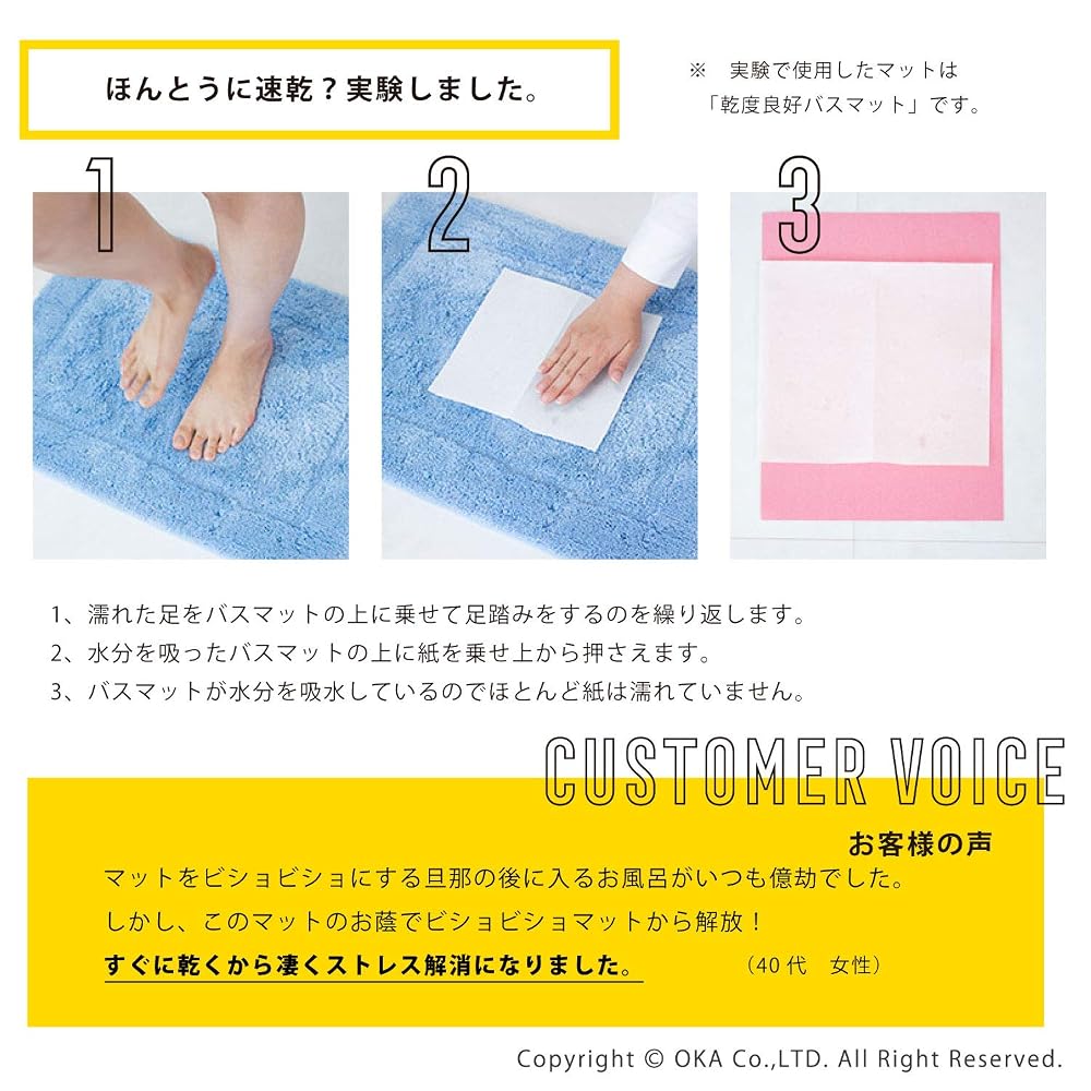 OKA Dry Good D Nature Bath Mat 45cm x 65cm Dark Gray (Absorbent Quick-Dry Washable Non-Slip)