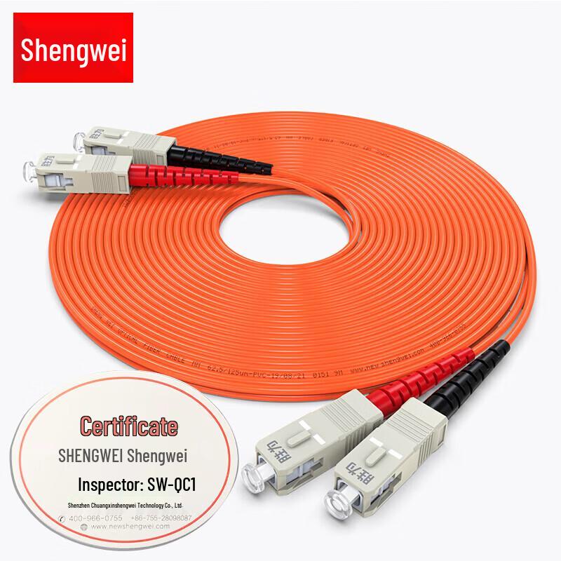 

Shengwei FMC-201 SC-SC Duplex Multimode Fiber Optic Patch Cable