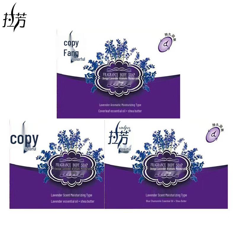 Lafang Lavender Scented Moisturizing Soap 3-Pack