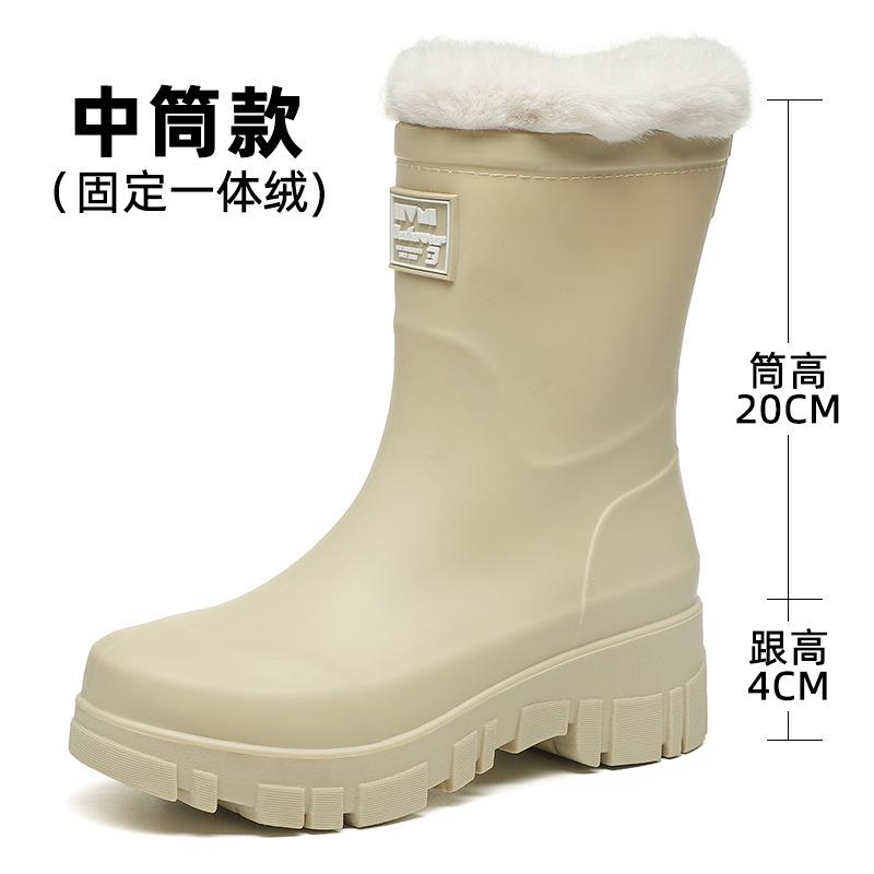 Waterproof shoes rain shoes women's medium tube non-slip wear-resistant rain boots rubber shoes fixed velvet thick-soled high tube snow water boots