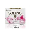 SOLING Scented Bar Soap (120g)