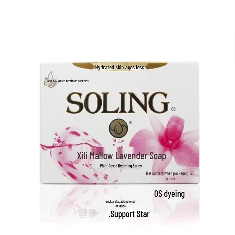 SOLING Scented Bar Soap (120g)