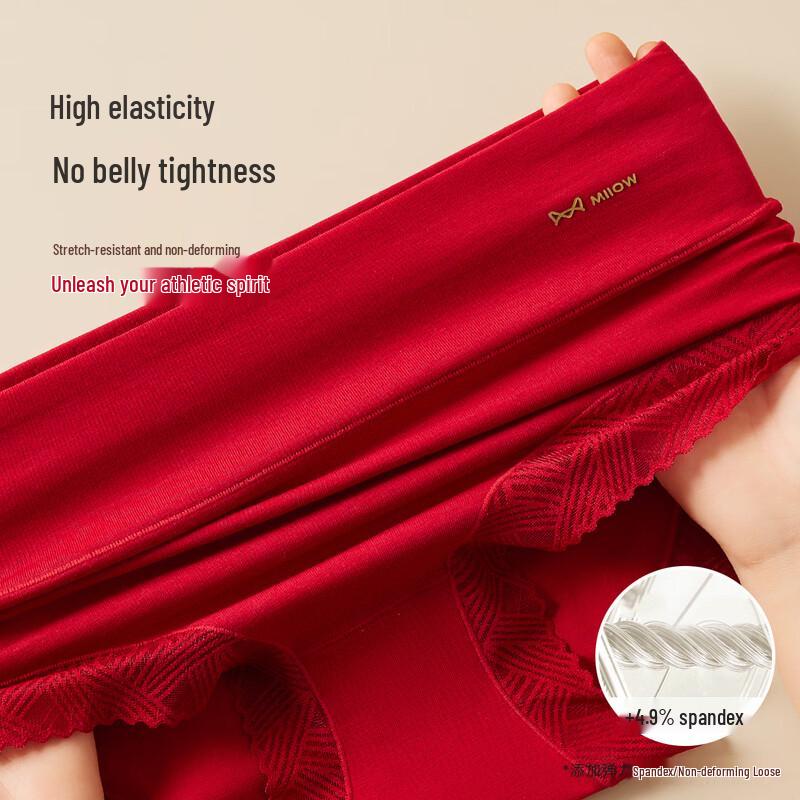 MaoRen Women's Red Cotton Underwear & Socks New Year Gift Set