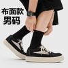 Casual Little White Shoes Cleanfit Shoes Platform Derby Shoes Big Head Commuting Ro Wind Inverted Triangle Board Shoes Men And Women