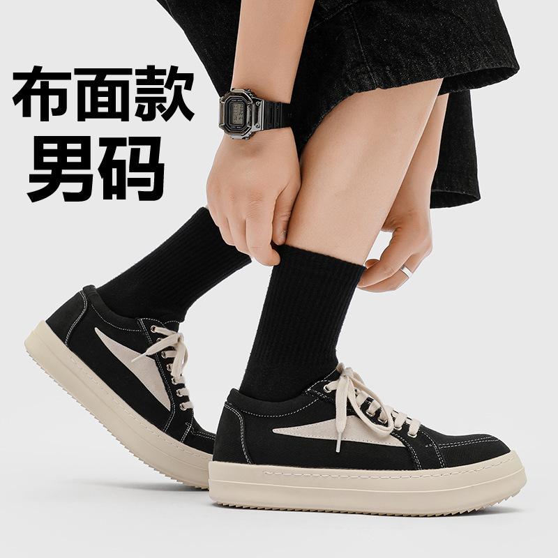 Casual Little White Shoes Cleanfit Shoes Platform Derby Shoes Big Head Commuting Ro Wind Inverted Triangle Board Shoes Men And Women