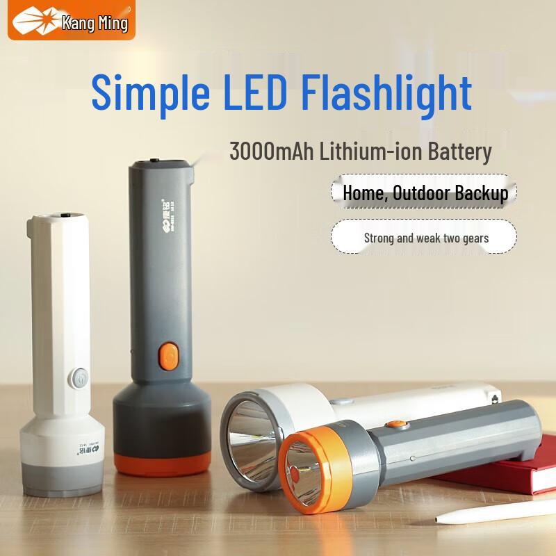 Kangming KM-8777B Mini Rechargeable LED Flashlight