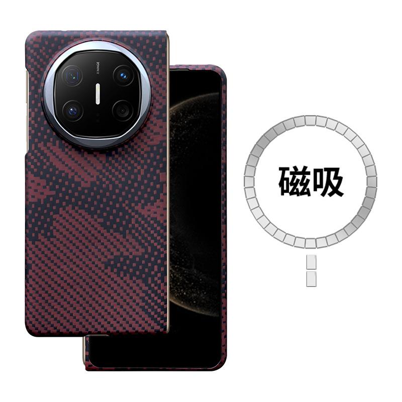 Applicable to Huawei Matex6 Kevlar Aramid Mobile Phone Case X6 Collector's Edition Folding Floating Carbon Fiber Protective Case