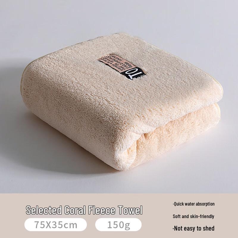 Coral Fleece Thick Absorbent Towel Set