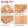 Chui Da Huang Small Bamboo Cutting Board