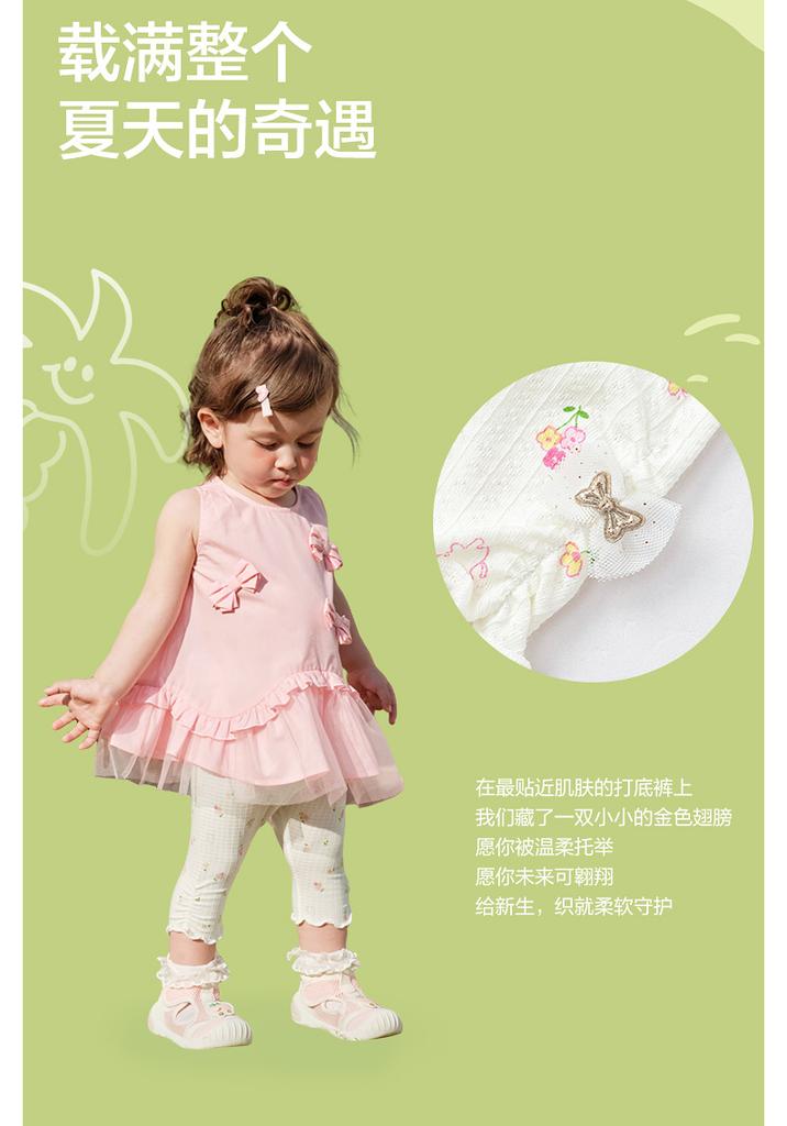 Balabala Baby Leggings