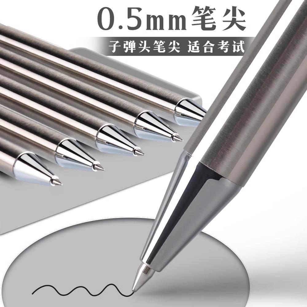 M&G Full Metal Push-Up Gel Pen 0.5 Mm Student Stationery & Office Supplies, Premium Ballpoint Pen