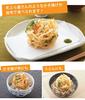 Ernest in Kakiage Ring Easy to Thick and Beautiful Stainless Steel and Round Kakiage A Brand Loved by Major Restaurants [Made Japan] (Tempura Fryer) -