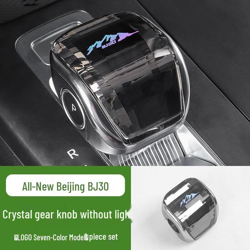 

Luminous Crystal Gear Shift Knob Cover for BJ30/BJ40/BJ60