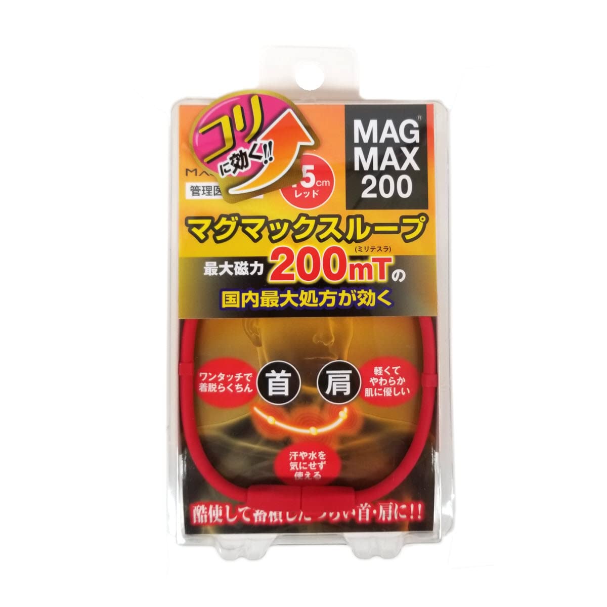 

Magmax Loop MAGMAX200 Магнитная 200 мТл Плотность магнитного потока LOOP-RED-50 Ожерелье, (Красный, 50 см)