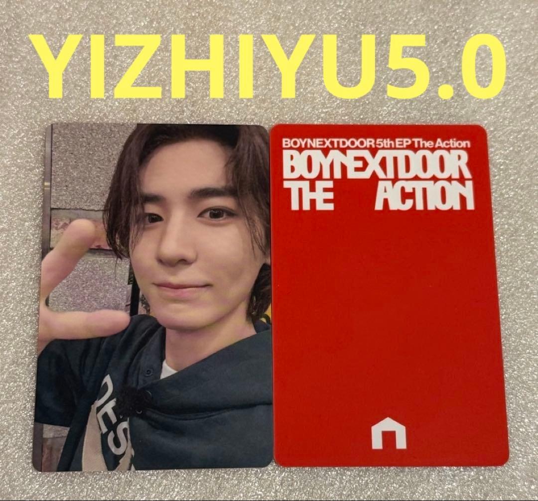 

[USED] BOYNEXTDOOR The Action YIZHIYU5.0 Yihan