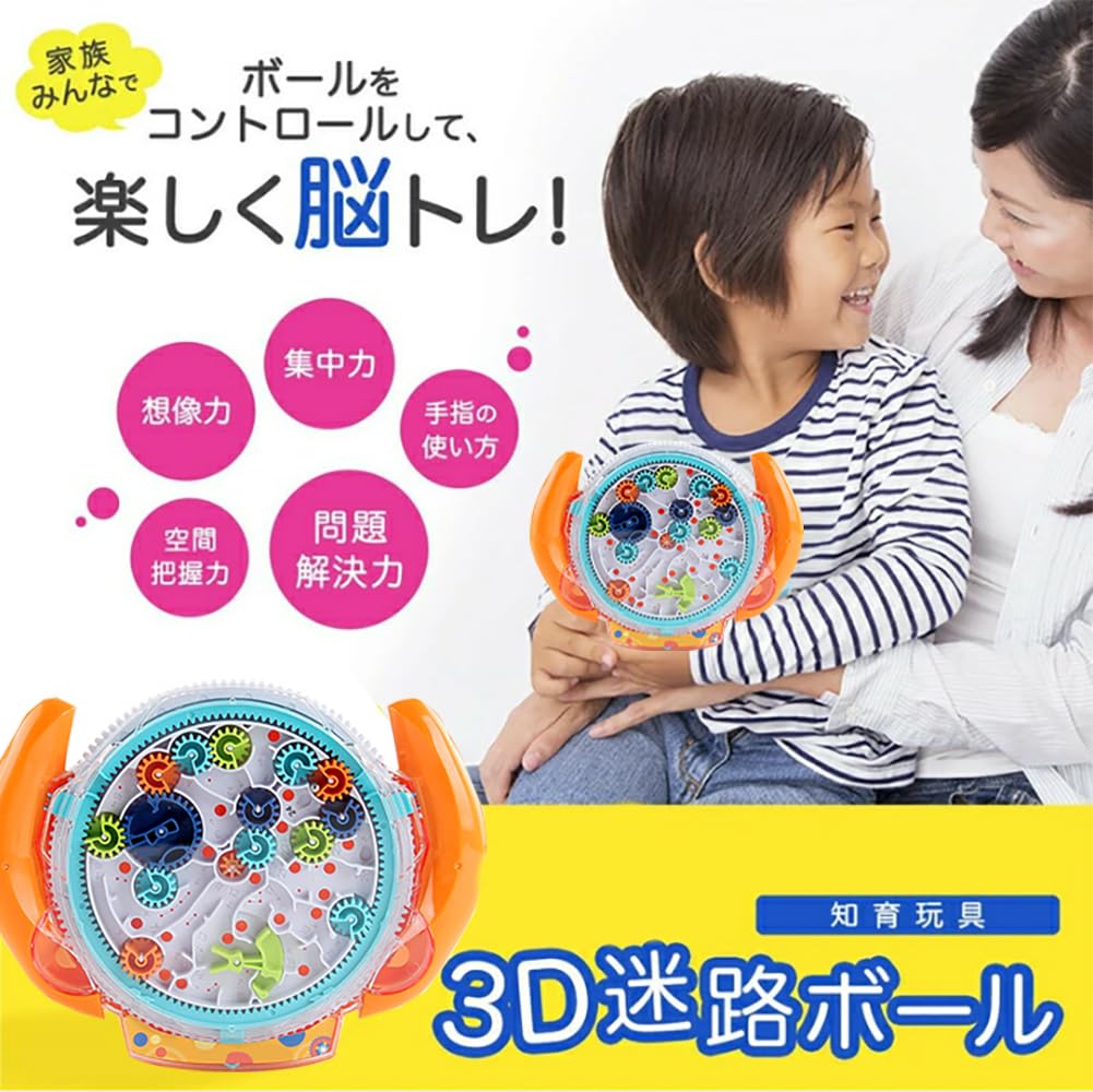 Maze Ball, Educational Toy for Adults, Ages 3+, 3D Maze, Kids' Party Game, Family Game, Fine Motor Skills, Balance Game, Brain Training, IQ, Time