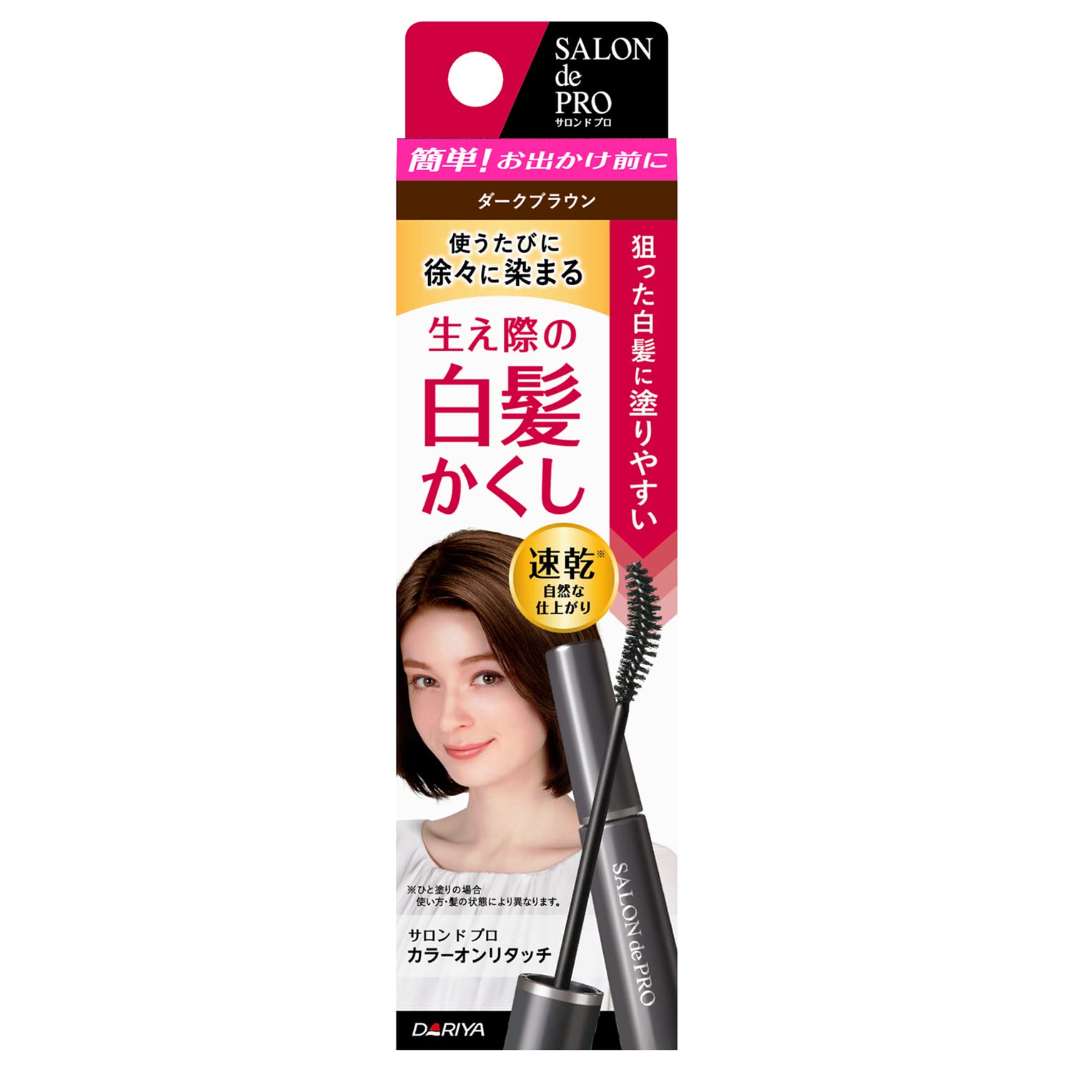 

Salon de Pro Gray Hair Concealer Color On Retouch Dark Brown