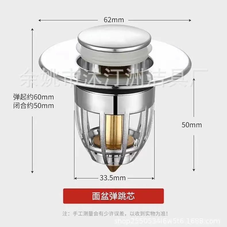 Universal Rebound Drain Plug Filter Basin Pop-up Chrome Sink Filter with Hair Catcher Bathroom Sink Drain Stopper Easy Push Type