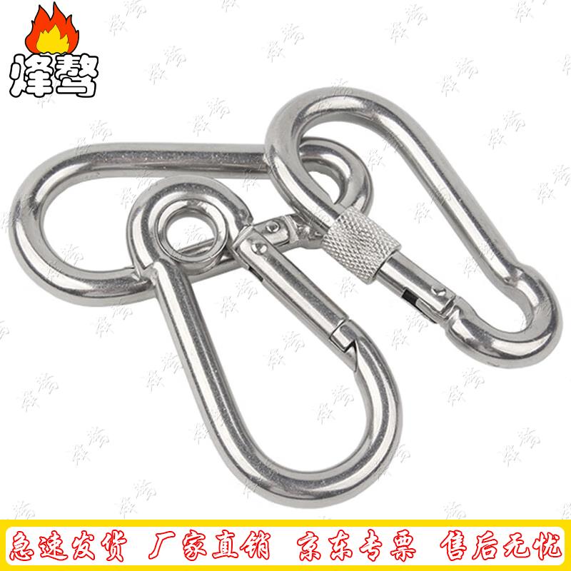 Fengao High Mountain Cold Zone Training Gear