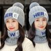 Knitted Hats for Women In Winter Plush and Warm Cotton Hats Fashionable Cycling Knitted Hats Cold Resistant Neckband and Ear Protection Hats