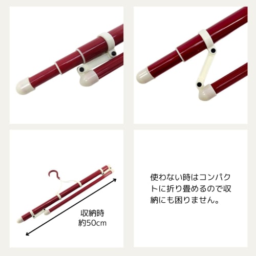 Set of 2 Kimono Hangers, Dark Red, Standard and Regular Sizes, with Obi Hanger, Extendable, Foldable, Fits Kimono and Accessories, Made In Japan, Suit
